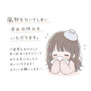 あかり お休みします あふたーすくーる
