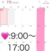 ヒメ日記 2026/06/29 19:50 投稿 早来ねる 恋愛マット同好会