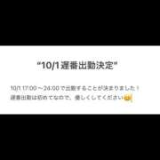 ヒメ日記 2026/09/22 17:55 投稿 速来ねる 恋愛マット同好会