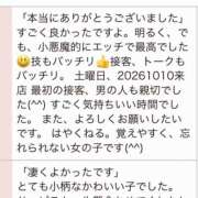 ヒメ日記 2026/10/20 11:35 投稿 速来ねる 恋愛マット同好会
