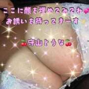 ヒメ日記 2026/06/20 10:57 投稿 守山とうな TOKYO五十路マダムin池袋（カサブランカグループ）