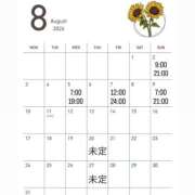 ヒメ日記 2026/07/19 12:08 投稿 いちな クラブハート