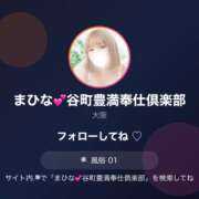 ヒメ日記 2026/07/05 01:02 投稿 まひな マダムン谷九