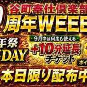 ヒメ日記 2026/07/29 20:13 投稿 まひな マダムン谷九