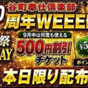 ヒメ日記 2026/07/29 22:12 投稿 まひな マダムン谷九