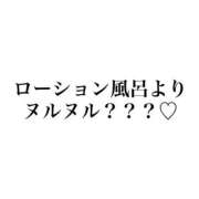 ヒメ日記 2026/10/01 16:02 投稿 まひな マダムン谷九