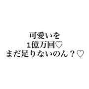 ヒメ日記 2026/10/05 14:07 投稿 まひな マダムン谷九