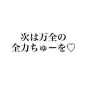 ヒメ日記 2026/10/13 15:02 投稿 まひな マダムン谷九
