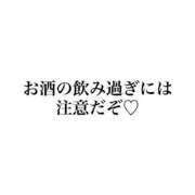 ヒメ日記 2026/10/13 17:02 投稿 まひな マダムン谷九