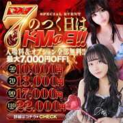 ヒメ日記 2026/08/17 13:16 投稿 アヤカ ドMな奥様 名古屋・錦店