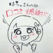 ヒメ日記 2026/06/15 02:28 投稿 いろは ノーパンエステ!?絶頂させる天使たち