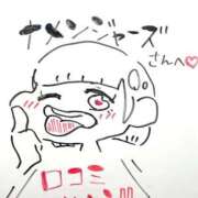 ヒメ日記 2026/06/27 14:08 投稿 いろは ノーパンエステ!?絶頂させる天使たち