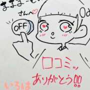 ヒメ日記 2026/08/14 13:28 投稿 いろは ノーパンエステ!?絶頂させる天使たち