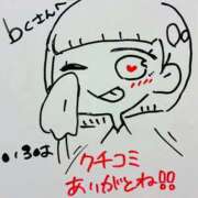 ヒメ日記 2026/09/02 00:48 投稿 いろは ノーパンエステ!?絶頂させる天使たち