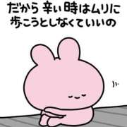 ヒメ日記 2026/09/02 01:03 投稿 るるか ニューグランド
