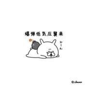 ヒメ日記 2026/09/28 19:23 投稿 るるか ニューグランド