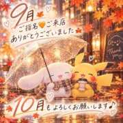ヒメ日記 2026/09/30 16:53 投稿 るるか ニューグランド