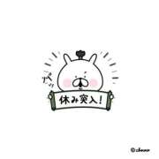 ヒメ日記 2026/10/06 16:03 投稿 るるか ニューグランド