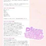ヒメ日記 2026/06/25 08:00 投稿 えみり 奥鉄オクテツ東京店（デリヘル市場）