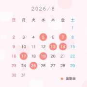ヒメ日記 2026/07/27 06:00 投稿 えみり 奥鉄オクテツ東京店（デリヘル市場）