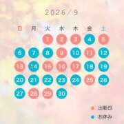 ヒメ日記 2026/09/04 22:30 投稿 えみり 奥鉄オクテツ東京店（デリヘル市場）