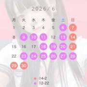 ヒメ日記 2026/06/07 15:09 投稿 九条　ミラ イラマチーオ新宿店