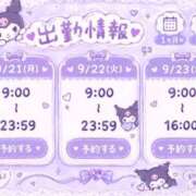 ヒメ日記 2026/09/20 20:32 投稿 るな ワンダフル