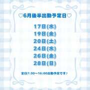 ヒメ日記 2026/06/12 16:05 投稿 しほ しゃぼんくらぶ一番館
