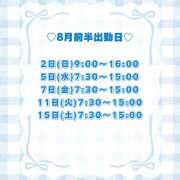 ヒメ日記 2026/07/26 15:29 投稿 しほ しゃぼんくらぶ一番館