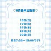 ヒメ日記 2026/08/09 10:48 投稿 しほ しゃぼんくらぶ一番館