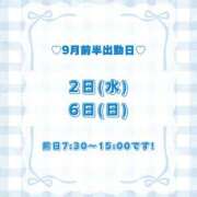 ヒメ日記 2026/08/26 23:17 投稿 しほ しゃぼんくらぶ一番館