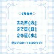 しほ ♡出勤日♡ しゃぼんくらぶ一番館