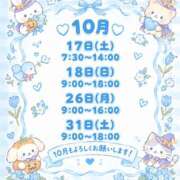 ヒメ日記 2026/10/15 22:49 投稿 しほ しゃぼんくらぶ一番館