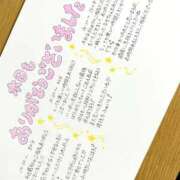 ヒメ日記 2026/06/09 21:08 投稿 よもぎ 静岡♂風俗の神様 静岡店