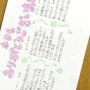 ヒメ日記 2026/06/14 23:18 投稿 よもぎ 静岡♂風俗の神様 静岡店