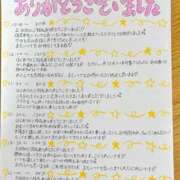 ヒメ日記 2026/07/04 23:08 投稿 よもぎ 静岡♂風俗の神様 静岡店