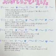 よもぎ 本日のおれい 静岡♂風俗の神様 静岡店