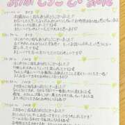 ヒメ日記 2026/07/07 23:58 投稿 よもぎ 静岡♂風俗の神様 静岡店