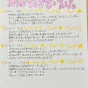 ヒメ日記 2026/07/08 23:18 投稿 よもぎ 静岡♂風俗の神様 静岡店