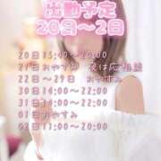 ヒメ日記 2026/07/12 22:18 投稿 よもぎ 静岡♂風俗の神様 静岡店