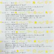 ヒメ日記 2026/07/16 13:33 投稿 よもぎ 静岡♂風俗の神様 静岡店