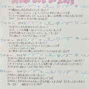 ヒメ日記 2026/07/18 23:28 投稿 よもぎ 静岡♂風俗の神様 静岡店