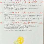 ヒメ日記 2026/07/20 02:38 投稿 よもぎ 静岡♂風俗の神様 静岡店