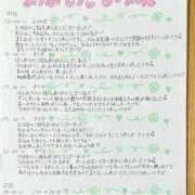 ヒメ日記 2026/07/22 11:48 投稿 よもぎ 静岡♂風俗の神様 静岡店