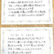 ヒメ日記 2026/08/13 01:18 投稿 よもぎ 静岡♂風俗の神様 静岡店