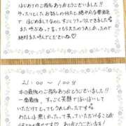 ヒメ日記 2026/08/13 01:21 投稿 よもぎ 静岡♂風俗の神様 静岡店