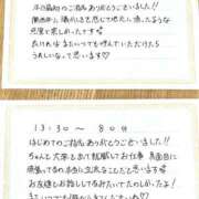 ヒメ日記 2026/08/14 19:08 投稿 よもぎ 静岡♂風俗の神様 静岡店