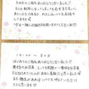 ヒメ日記 2026/08/14 19:28 投稿 よもぎ 静岡♂風俗の神様 静岡店
