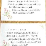 ヒメ日記 2026/08/17 02:05 投稿 よもぎ 静岡♂風俗の神様 静岡店