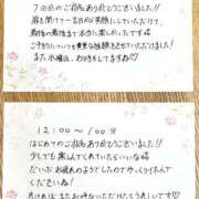 ヒメ日記 2026/08/17 15:28 投稿 よもぎ 静岡♂風俗の神様 静岡店
